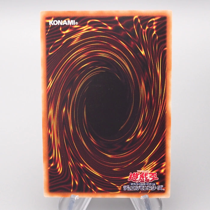 Yu-Gi-Oh yugioh Dark Magician Girl SDMY-JP011 NM-EX Japanese s019 | Merry Japanese TCG Shop