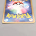 Pokemon Card Hariyama ex 049/082 Holo Rare 2004 Nintendo NM-EX Japanese u467 | Merry Japanese TCG Shop