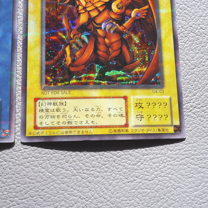 Yu-Gi-Oh Egyptian God Slifer Obelisk Ra G4-01 G4-02 G4-03 3set NM-EX Japan k243