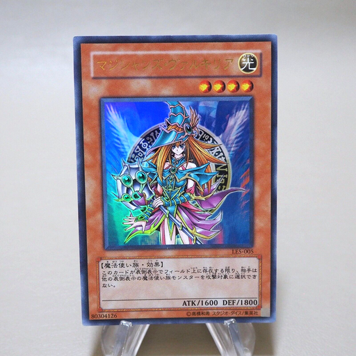 Yu-Gi-Oh yugioh Magician's Valkyria LE5-005 Ultra Rare NM Japanese k147 | Merry Japanese TCG Shop