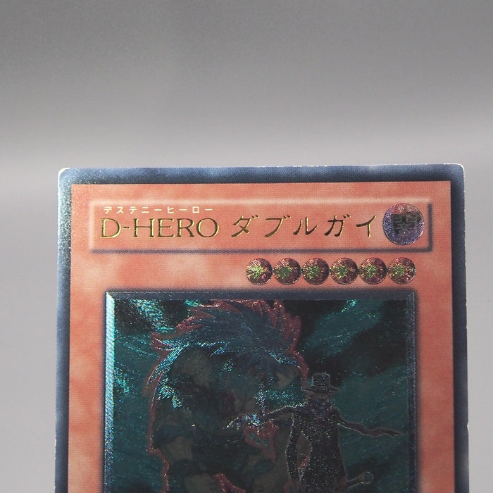 Image #7