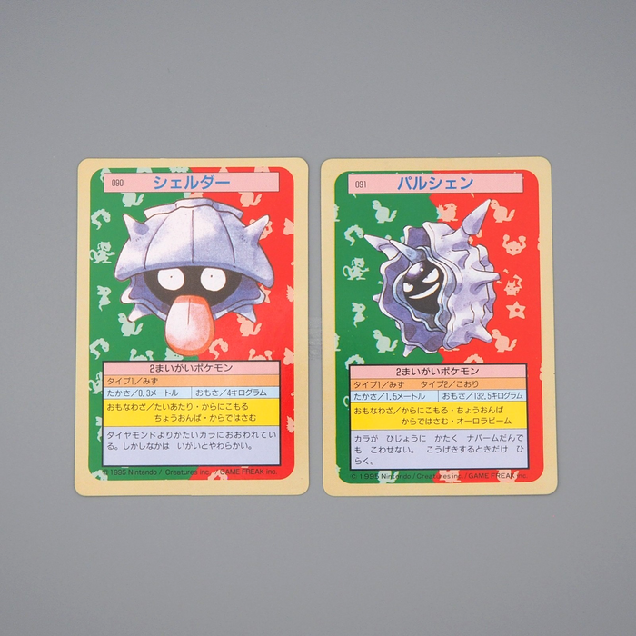 Pokemon Card Shellder Cloyster 2 set Top Sun 1995 NM Green Back Japane Pokemon Card Shellder Cloyster 2 set Top Sun 1995 NM Green Back Japane