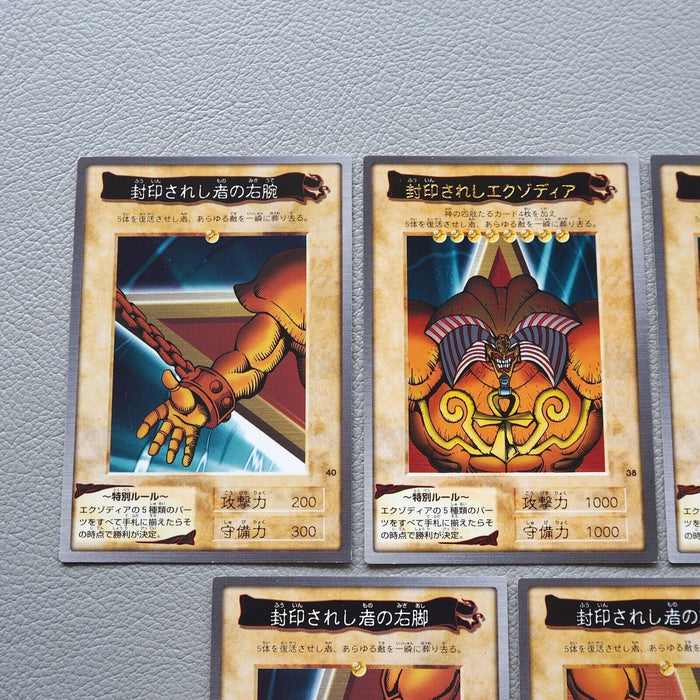 Yu-Gi-Oh BANDAI Exodia Forbidden One 5cards set Initial Rare NM Japanese j221 | Merry Japanese TCG Shop