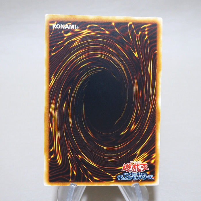 Yu-Gi-Oh yugioh Judgment Dragon LODT-JP026 Ultimate Rare NM-EX Japanese j993 | Merry Japanese TCG Shop