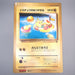 Pokemon Card Pikachu Summer Vacation Corocoro JUMBO Promo EX Japanese JB156 | Merry Japanese TCG Shop