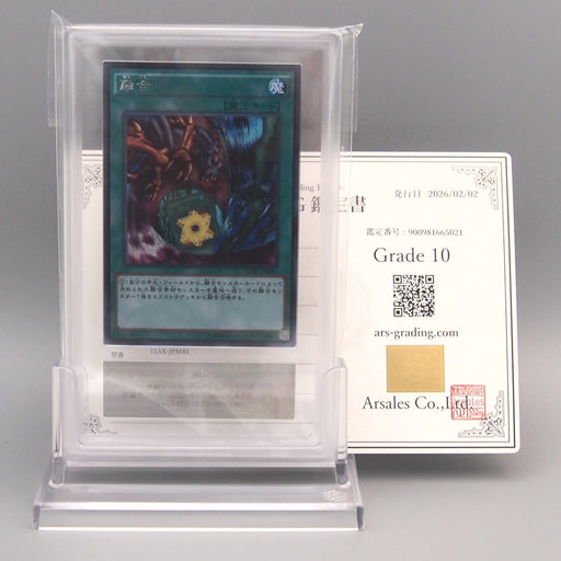 PSA Yu Gi Oh Cards | Japanese Graded Singles | Merry TCG PSA Yu Gi Oh Cards | Japanese Graded Singles | Merry TCG