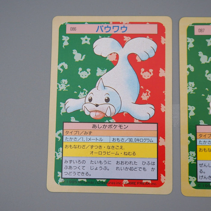Pokemon Card Seel Dewgong No.86 87 Top Sun Nintendo 1995 Near MINT Japanese q509 Pokemon Card Seel Dewgong No.86 87 Top Sun Nintendo 1995 Near MINT Japanese q509