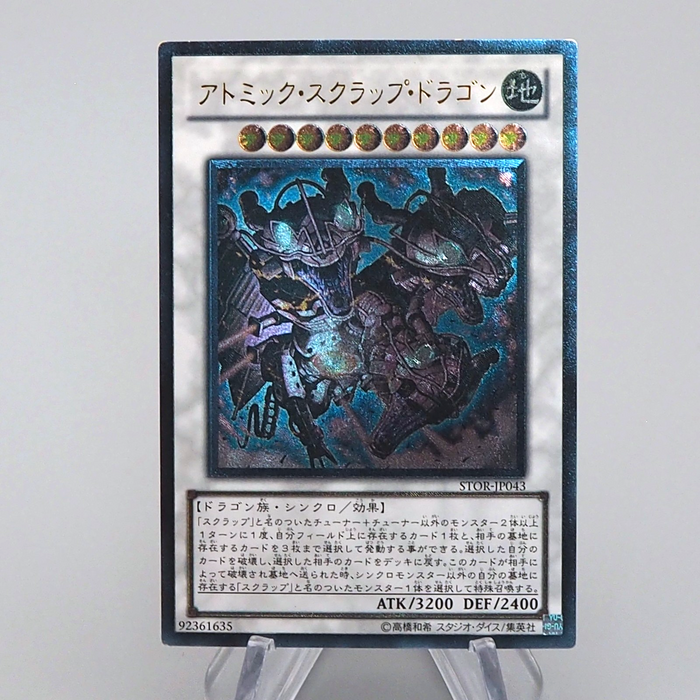 Yu-Gi-Oh Atomic Scrap Dragon STOR-JP043 Ultimate Rare 2010 NM Japanese q045 | Merry Japanese TCG Shop