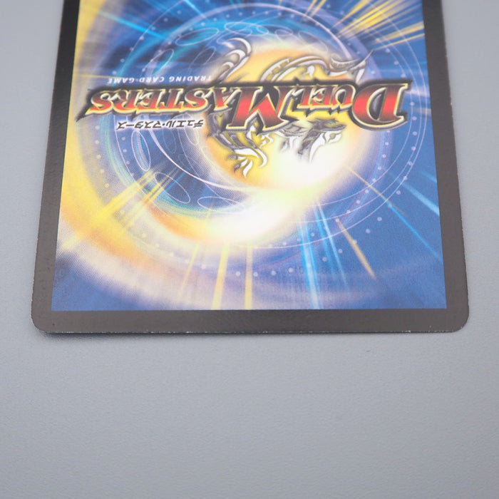 Duel Masters King Alcadeias, Holy Gaia DM-26 S3/S5 Super NM Japanese q840 | Merry Japanese TCG Shop