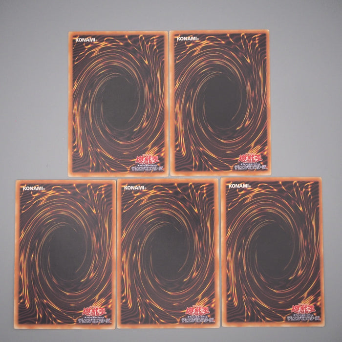 Yu-Gi-Oh Destiny Board DEATH LN-37 38 39 40 41 5 Set Ultra EX-VG Japanese s420 | Merry Japanese TCG Shop