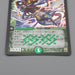 Duel Masters Terradragon Bramgreil DM-16 S5/S5 Super Rare NM Japanese q937 | Merry Japanese TCG Shop