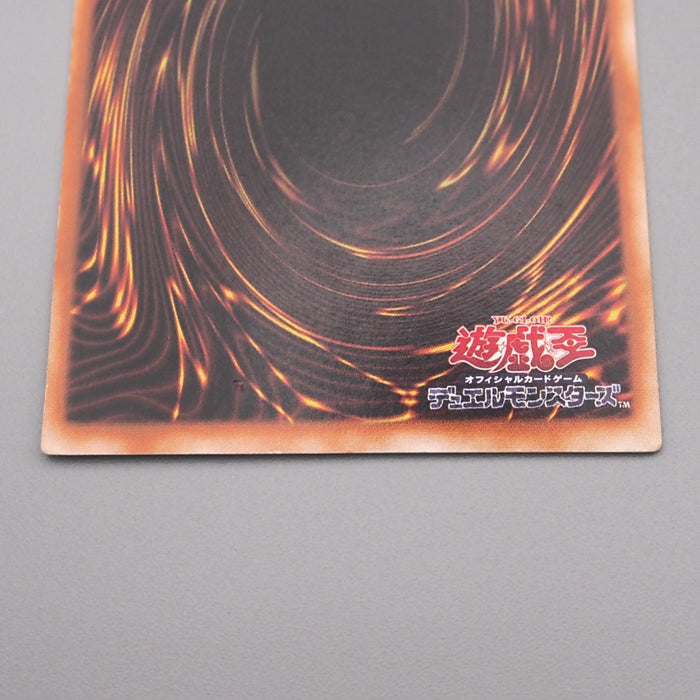 Yu-Gi-Oh Dark Magician LB-05 Ultra Rare Initial 2000 EX-VG Japanese s758 | Merry Japanese TCG Shop