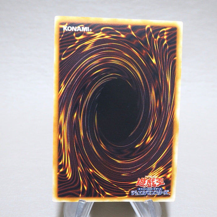 Yu-Gi-Oh Elegant Egotist Ultra Rare Vol.4 Initial Harpie NM Japanese j976 | Merry Japanese TCG Shop