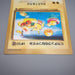Pokemon Card Pikachu Summer Vacation Corocoro JUMBO Promo NM Japanese JB72 | Merry Japanese TCG Shop