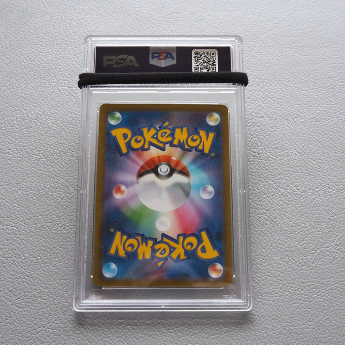 Pokemon Card Adaman 083/067 HR 2022 PSA10 GEM MINT Japanese PS276 | Merry Japanese TCG Shop