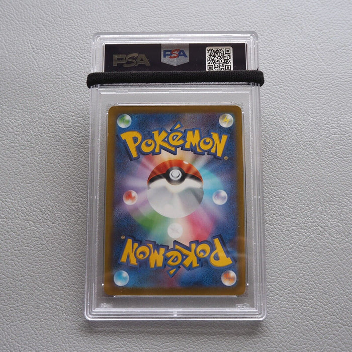 Pokemon Card Leon 117/100 HR 2020 PSA10 GEM MINT Japanese PS279 | Merry Japanese TCG Shop