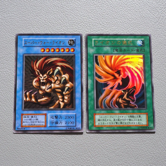 Yu-Gi-Oh Super War-Lion War-Lion Ritual 2cards Ultra Initial M-NM Japanese k081 | Merry Japanese TCG Shop