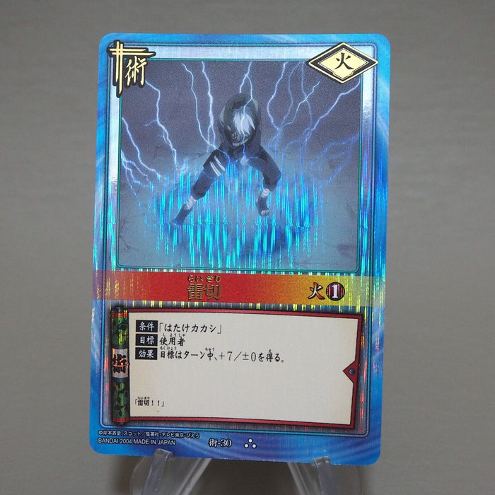 NARUTO CARD GAME Kakashi Hatake Jutsu-30 Ultra Rare Near MINT Japanese k064 | Merry Japanese TCG Shop