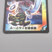 Duel Masters Dolgeza, Strong Striker DM-13 S4/S5 2005 Near MINT Japanese s268 | Merry Japanese TCG Shop