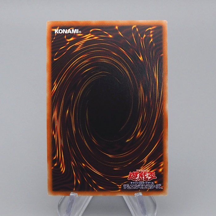 Yu-Gi-Oh Despian Quaeritis DAMA-JP034 Ultimate Rare 2021 MINT Japanese q277 | Merry Japanese TCG Shop