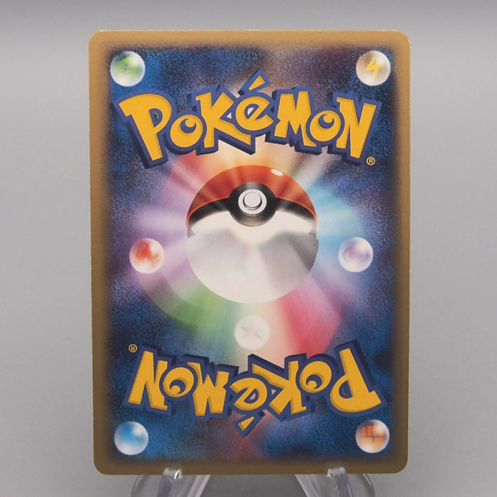 Pokemon Card Golem 052/086 Holo Rare 1st Edition NM-EX 2005 Japanese s978 | Merry Japanese TCG Shop