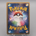Pokemon Card Golem 052/086 Holo Rare 1st Edition NM-EX 2005 Japanese s978 | Merry Japanese TCG Shop