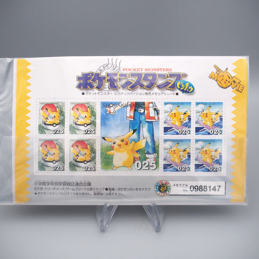 Pokemon shogakukan Stamp Pikachu No.025 Pokemon Fan Club NEW 1996 Japanese M227 | Merry Japanese TCG Shop