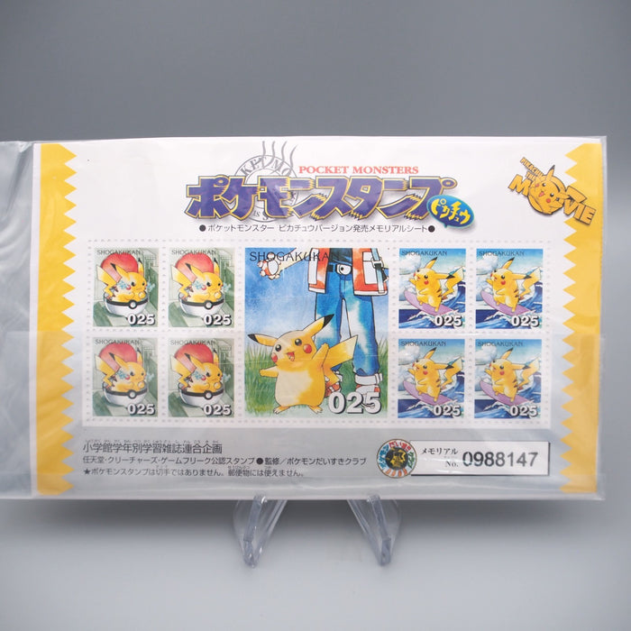 Pokemon shogakukan Stamp Pikachu No.025 Pokemon Fan Club NEW 1996 Japanese M227 | Merry Japanese TCG Shop
