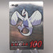 Pokemon Get Card Lugia Silver Meiji 100 Excellent-Very Good Japanese u548 | Merry Japanese TCG Shop