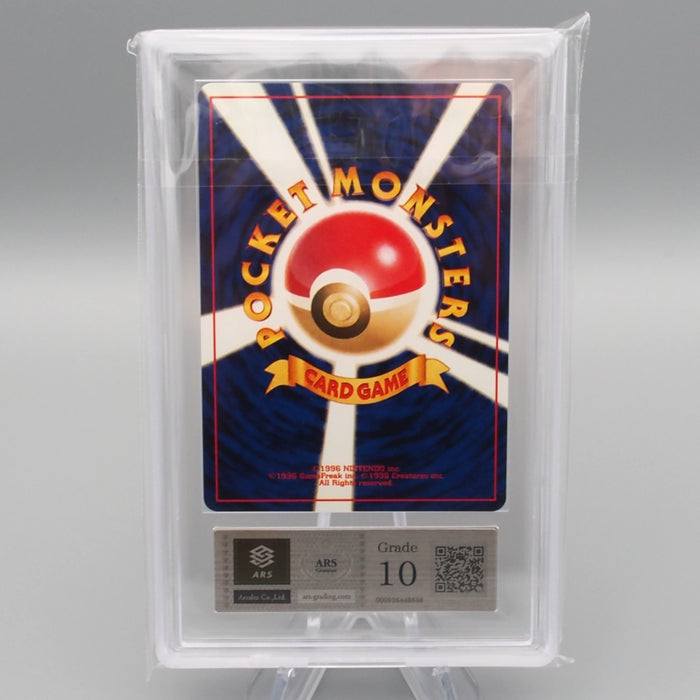 Pokemon Card ARS10 Porygon Lv.33 No.233 Old Back Holo Rare Japanese PS566 | Merry Japanese TCG Shop