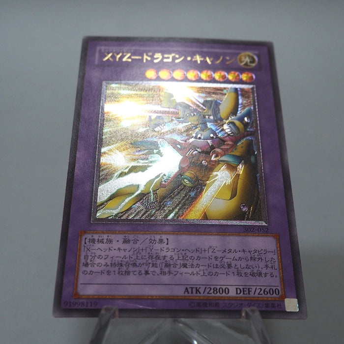 Yu-Gi-Oh yugioh XYZ-Dragon Cannon 302-052 Ultimate Rare EX Japanese i379 | Merry Japanese TCG Shop