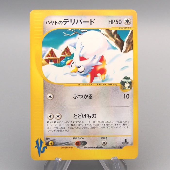 Pokemon Card E Falkner's Delibird 006/141 1st Edition Common NM Japane