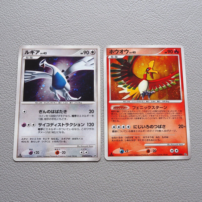 Pokemon Card Lugia Ho-Oh DPBP#299 DPBP#300 Holo 1st Edition Japanese j779 | Merry Japanese TCG Shop