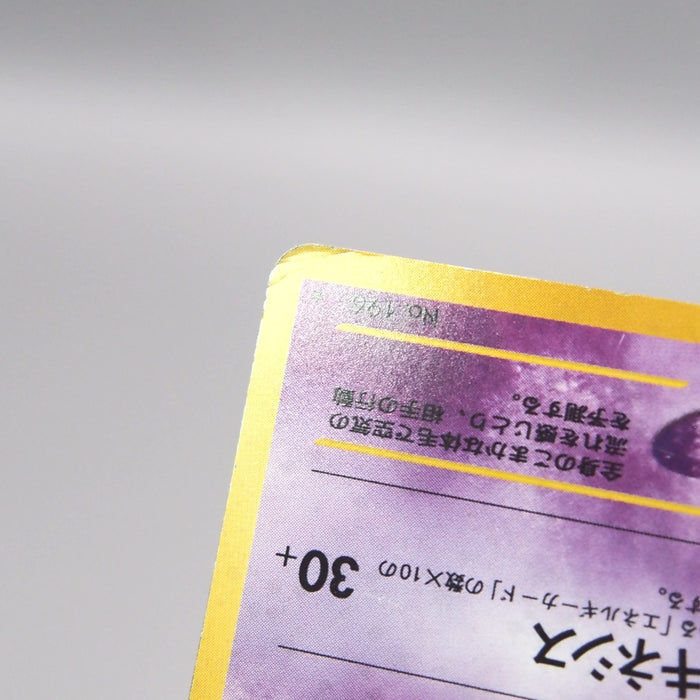 Image #10
