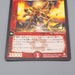 Duel Masters Uberdragon Baham P14/Y2 Promo 2003 EX Japanese q738 | Merry Japanese TCG Shop