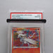 Pokemon Card Reshiram 021/190 s4a 2020 PSA10 GEM MINT Japanese PS270 | Merry Japanese TCG Shop