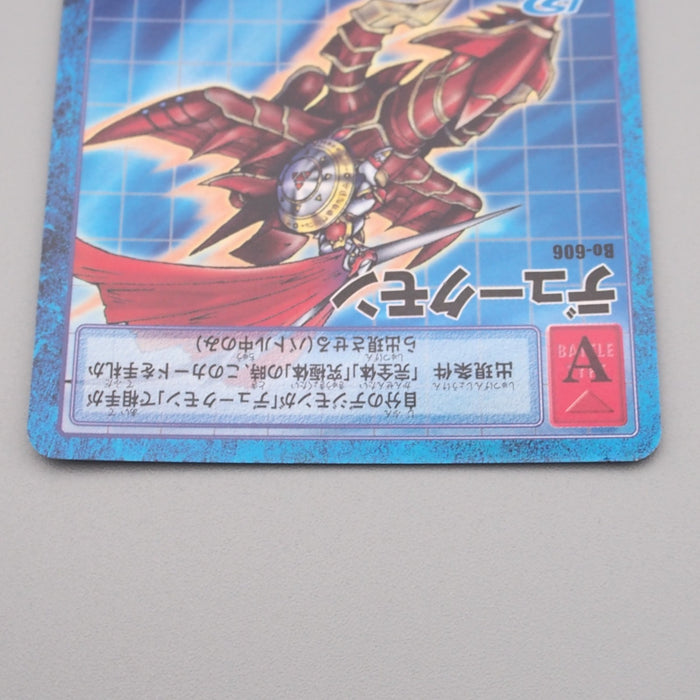 Digital Monster Digimon Card Gallantmon ST-385 2001 Near MINT Japanese r832 | Merry Japanese TCG Shop