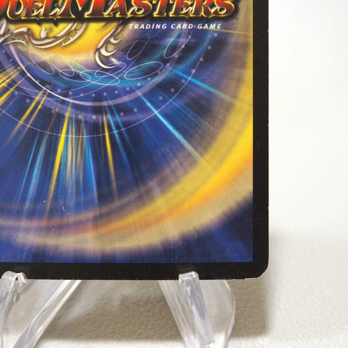 Duel Masters Bolmeteus Steel Dragon S8/S10 DM-06 Super 2003 EX Japanese j415 | Merry Japanese TCG Shop