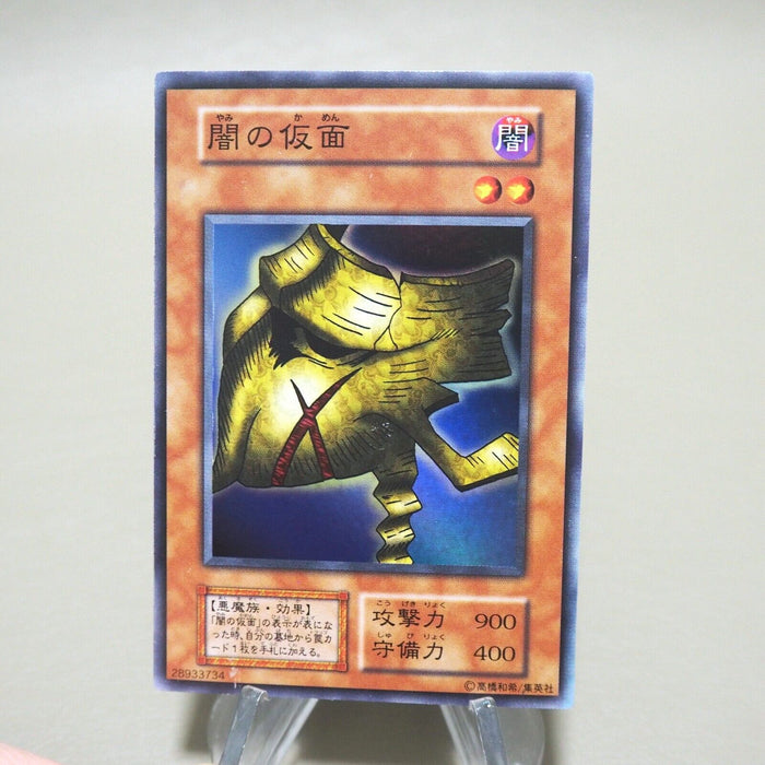 Yu-Gi-Oh yugioh Mask of Darkness Super Rare Vol.4 Initial First Japanese k224