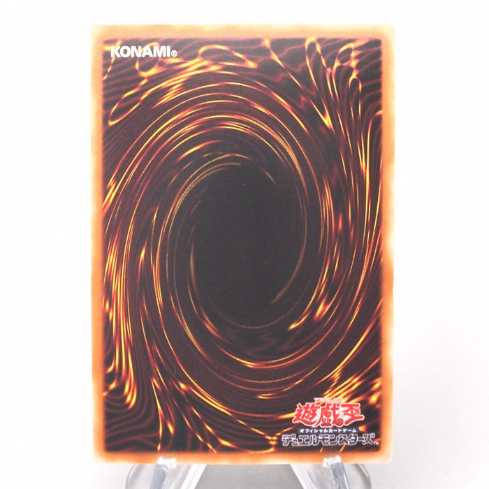 Yu-Gi-Oh Dark Magician WJMP-JP012 Ultra Promo 2008 NM-EX Japanese s435 | Merry Japanese TCG Shop