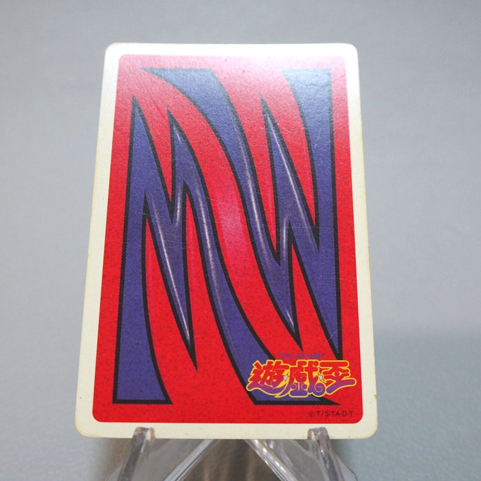 Yu-Gi-Oh yugioh TOEI Poker Card Koumori Dragon No.2 Holo Rare 1998 Japanese i776 | Merry Japanese TCG Shop