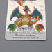 Nissui Pokemon Battle Seal Sticker Charizard No.2 1999 NM-EX Japanese q589 | Merry Japanese TCG Shop