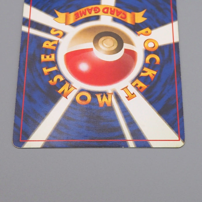 Pokemon Card Dugtrio Lv.36 No.051 Old Back No Mark 1996 Nintendo Japanese q627 | Merry Japanese TCG Shop