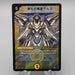 Duel Masters Urth, Purifying Elemental DMC-54 5/20 Super EX 2009 Japanese s256 | Merry Japanese TCG Shop