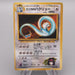 Pokemon Card Erika's Dragonair LV.32 Old Back Nintedo 1998 EX Japanese s586 | Merry Japanese TCG Shop