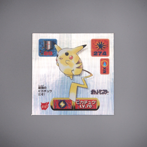 Pokemon Card AMADA Sticker Seal Pikachu Silver NM-EX Japanese r805 | Merry Japanese TCG Shop
