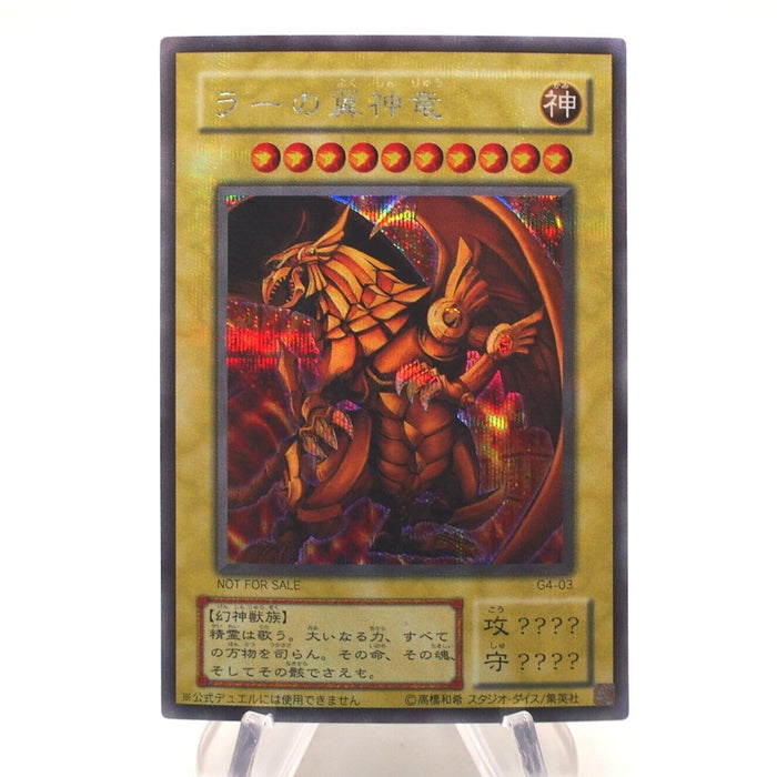 Yu-Gi-Oh Egyptian God The Winged Dragon of Ra G4-03 Secret Rare NM Japanese h901 | Merry Japanese TCG Shop