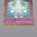 Yu-Gi-Oh Macro Cosmos GS05-JP018 Gold Secret Rare 2013 NM Japanese q041 | Merry Japanese TCG Shop