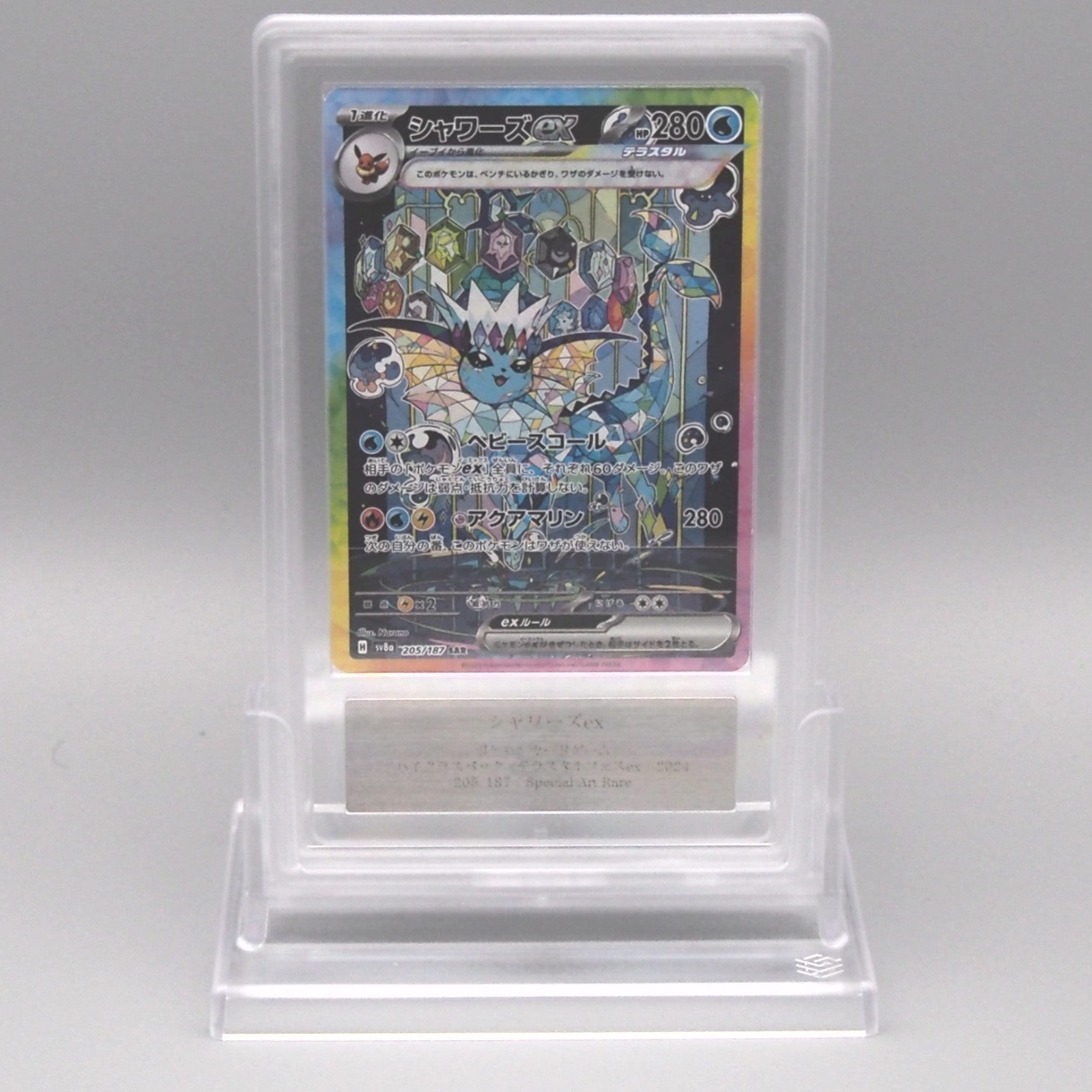 Pokemon Card ARS10 Vaporeon ex SV8a 205/187 SAR 2024 PSA Japanese PS72