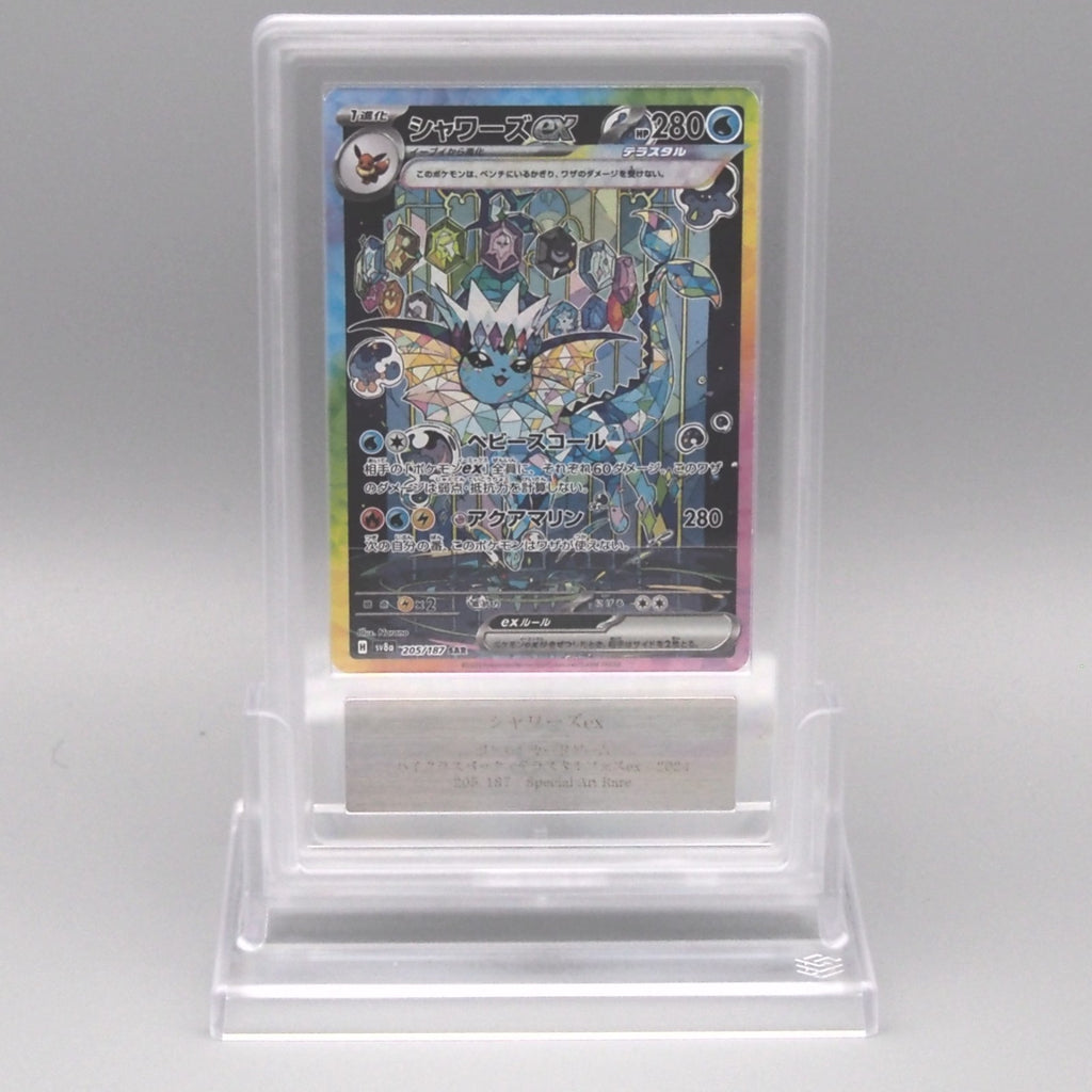 Pokemon Card ARS10 Vaporeon ex SV8a 205/187 SAR 2024 PSA Japanese PS72